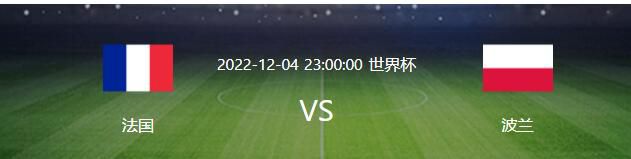 赖斯的薪水相较于每周35万英镑的卡塞米罗明显会更低。